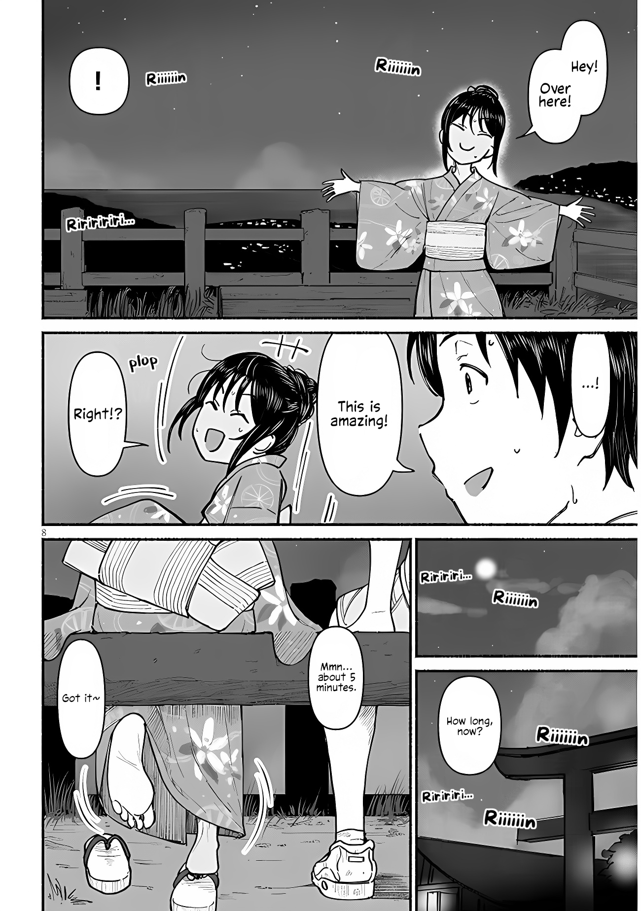 ページ 8