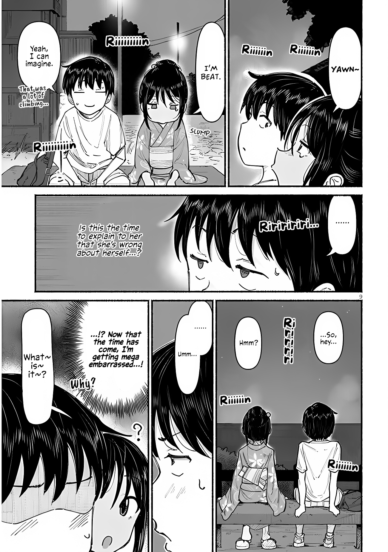 ページ 9
