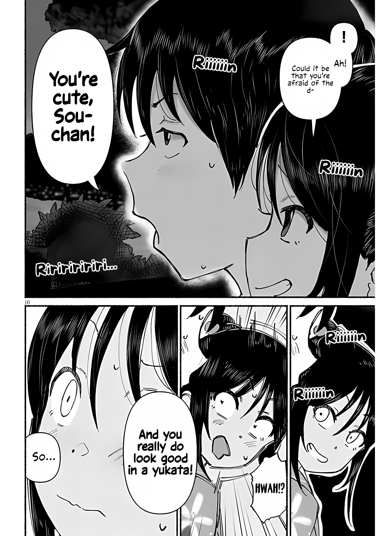ページ 10