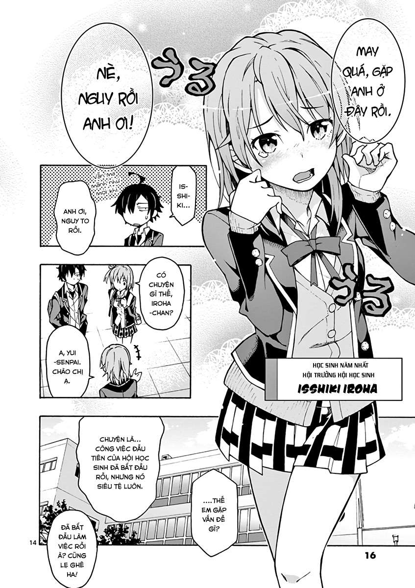 ページ 13