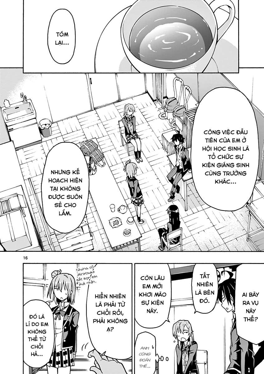 ページ 15