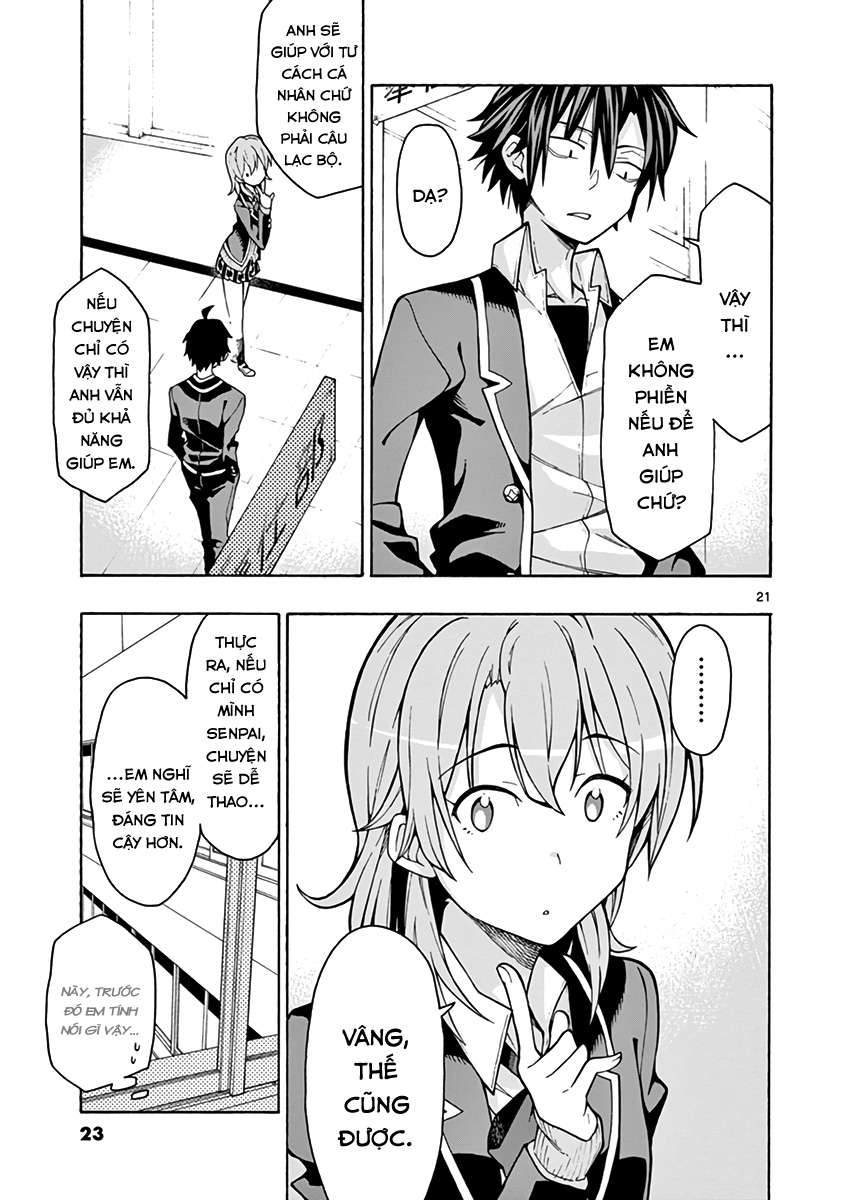 ページ 20