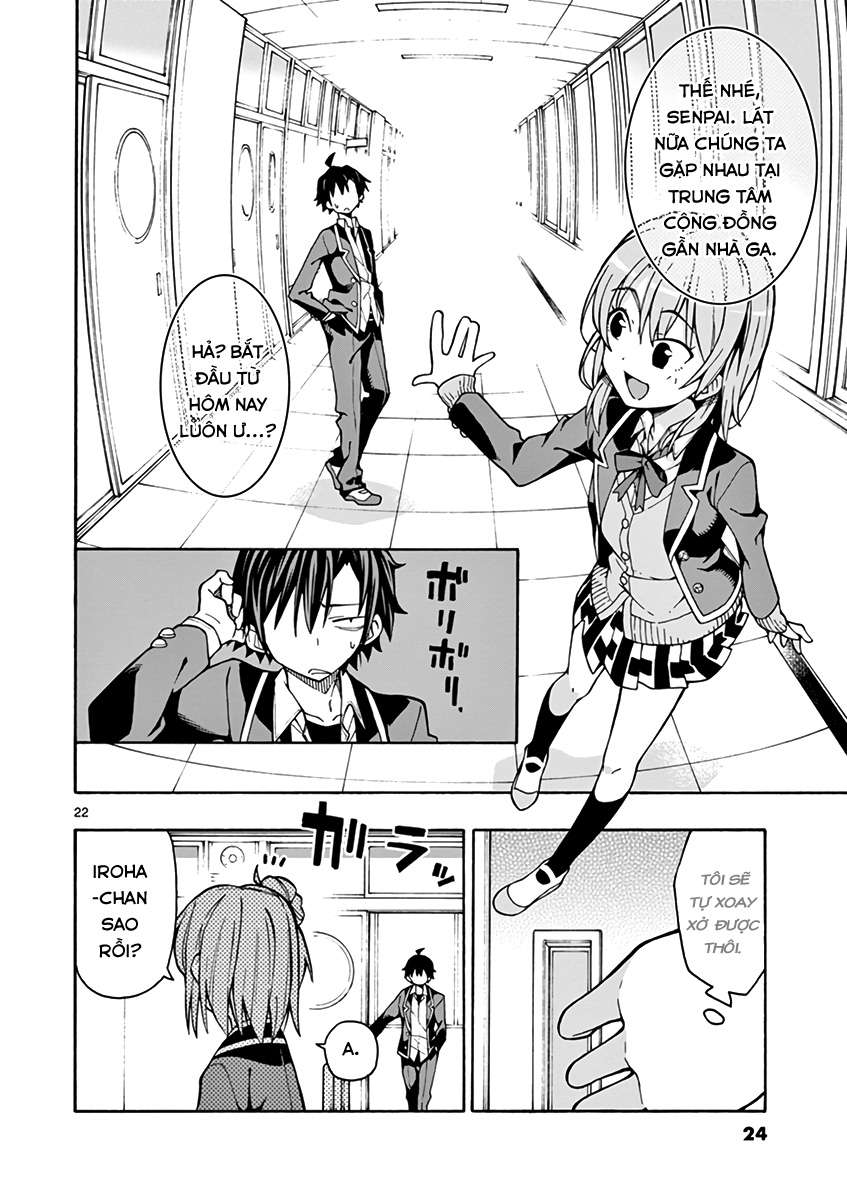 ページ 21