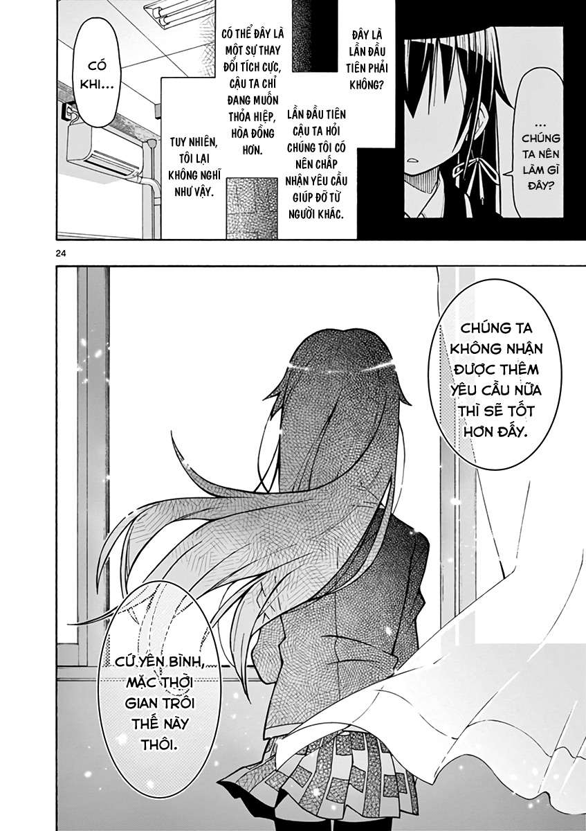 ページ 23