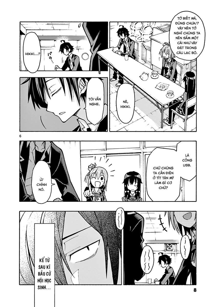 ページ 5