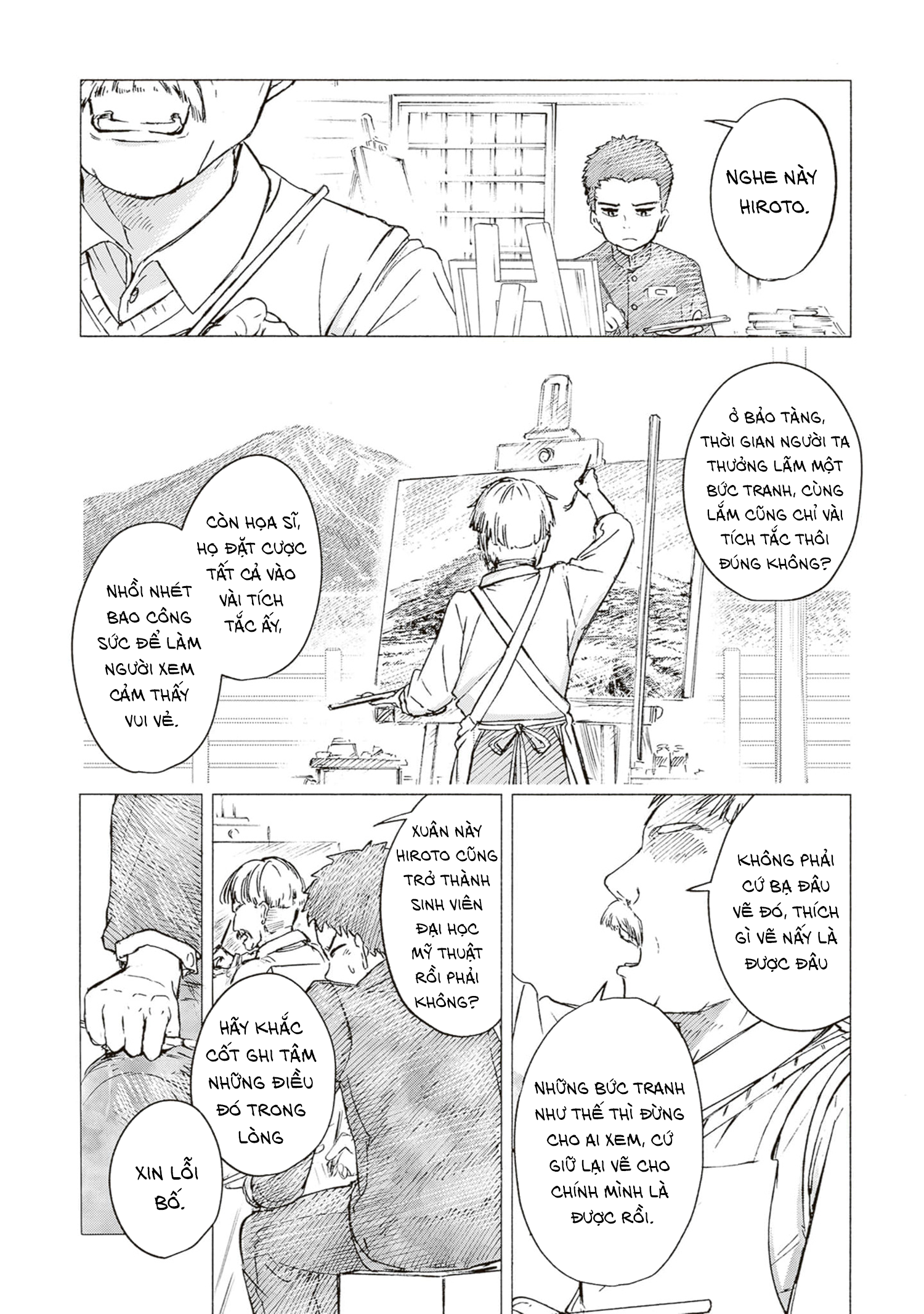 ページ 18