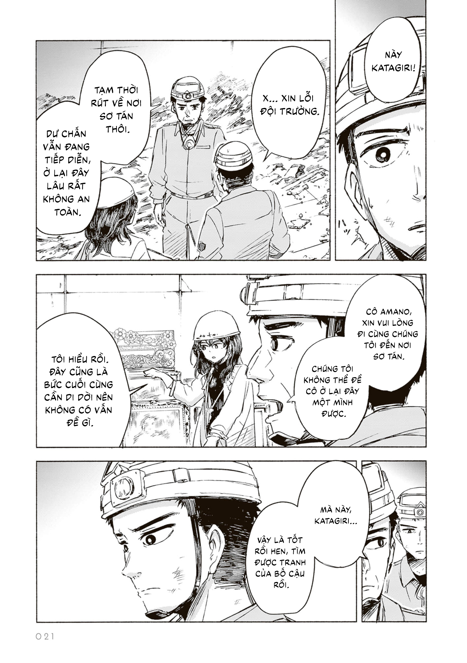 ページ 21