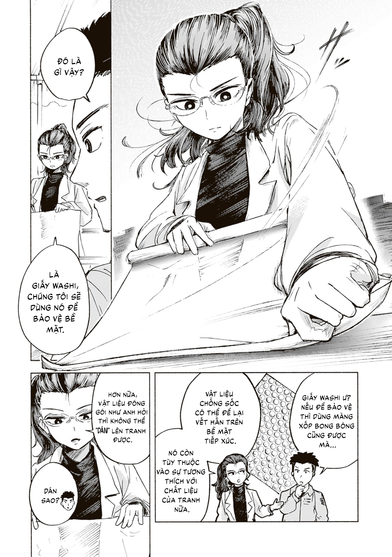 ページ 29