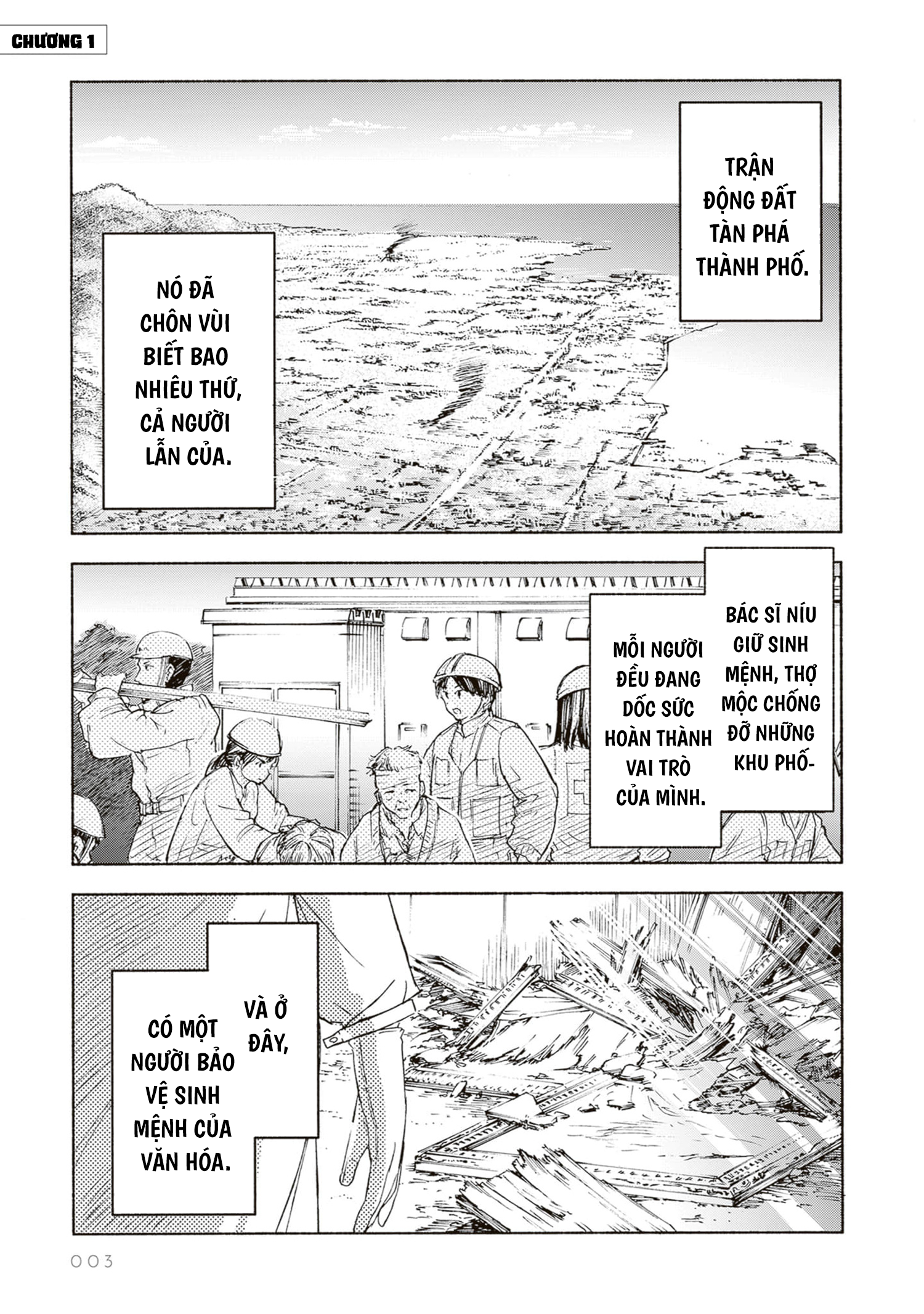 ページ 4