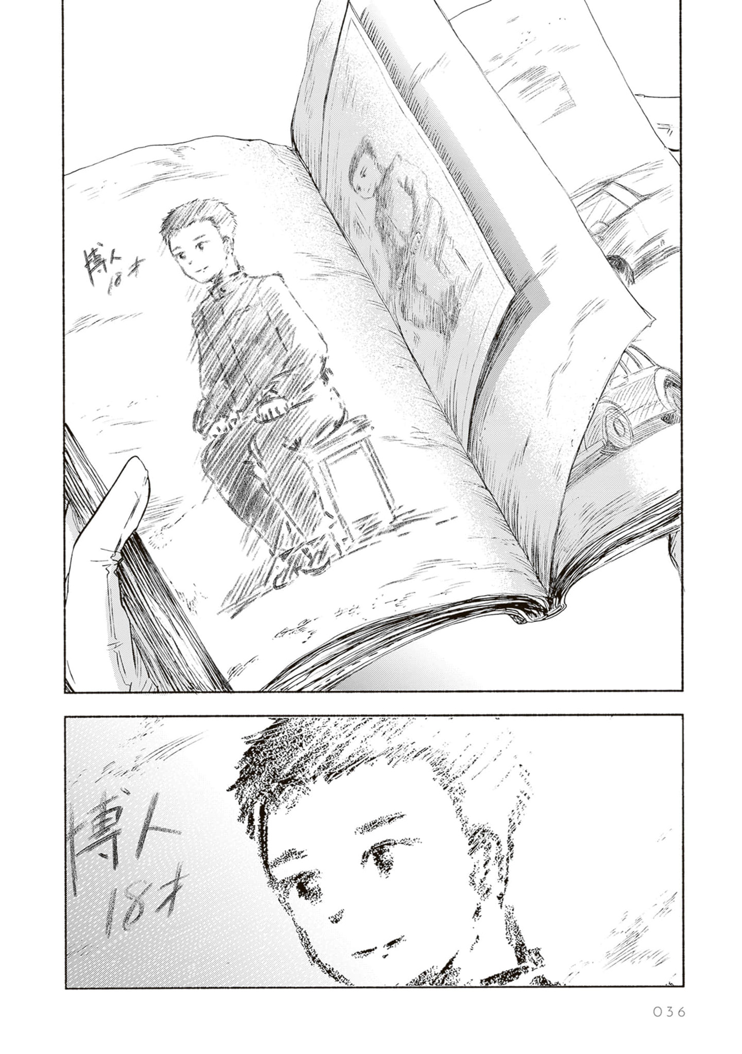 ページ 36