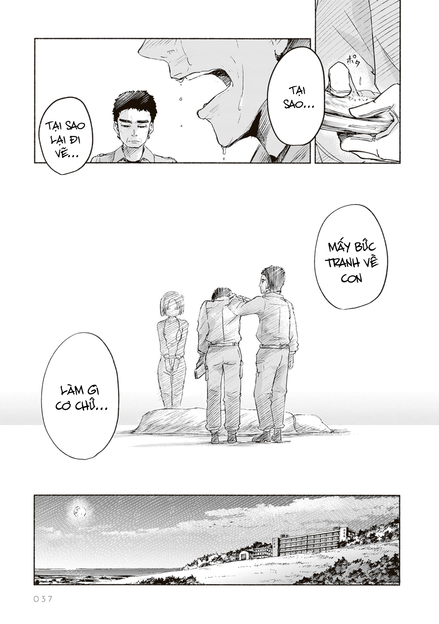ページ 37