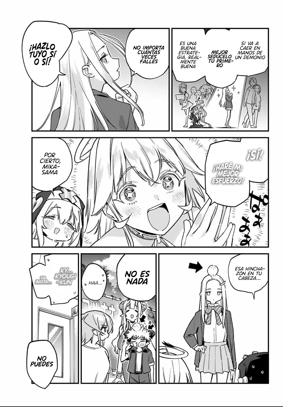 ページ 11