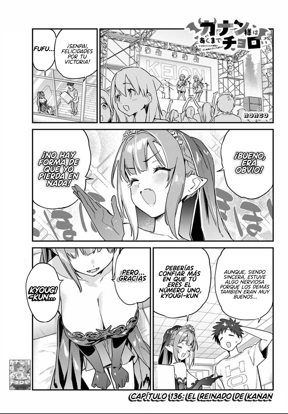 ページ 5