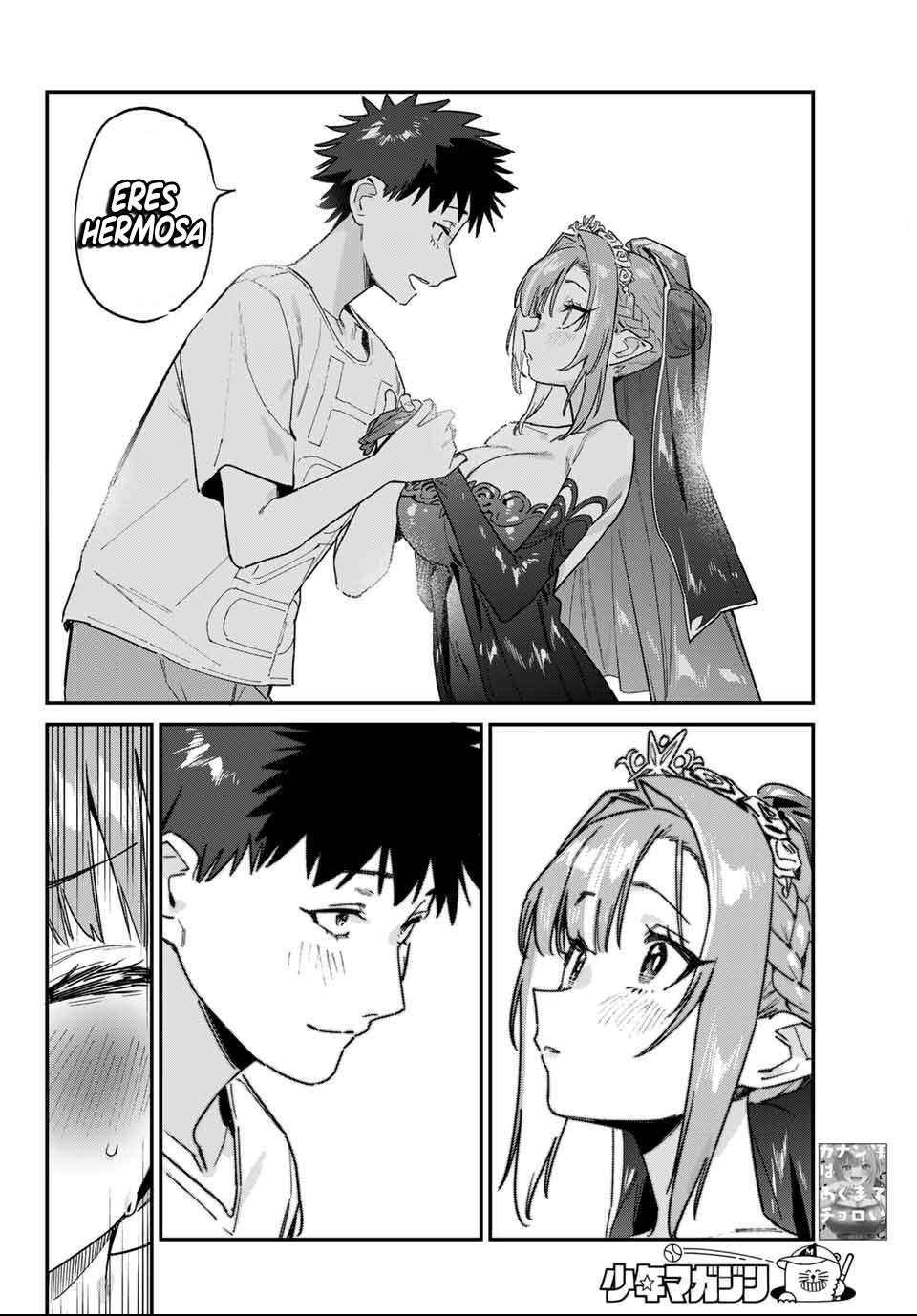ページ 8