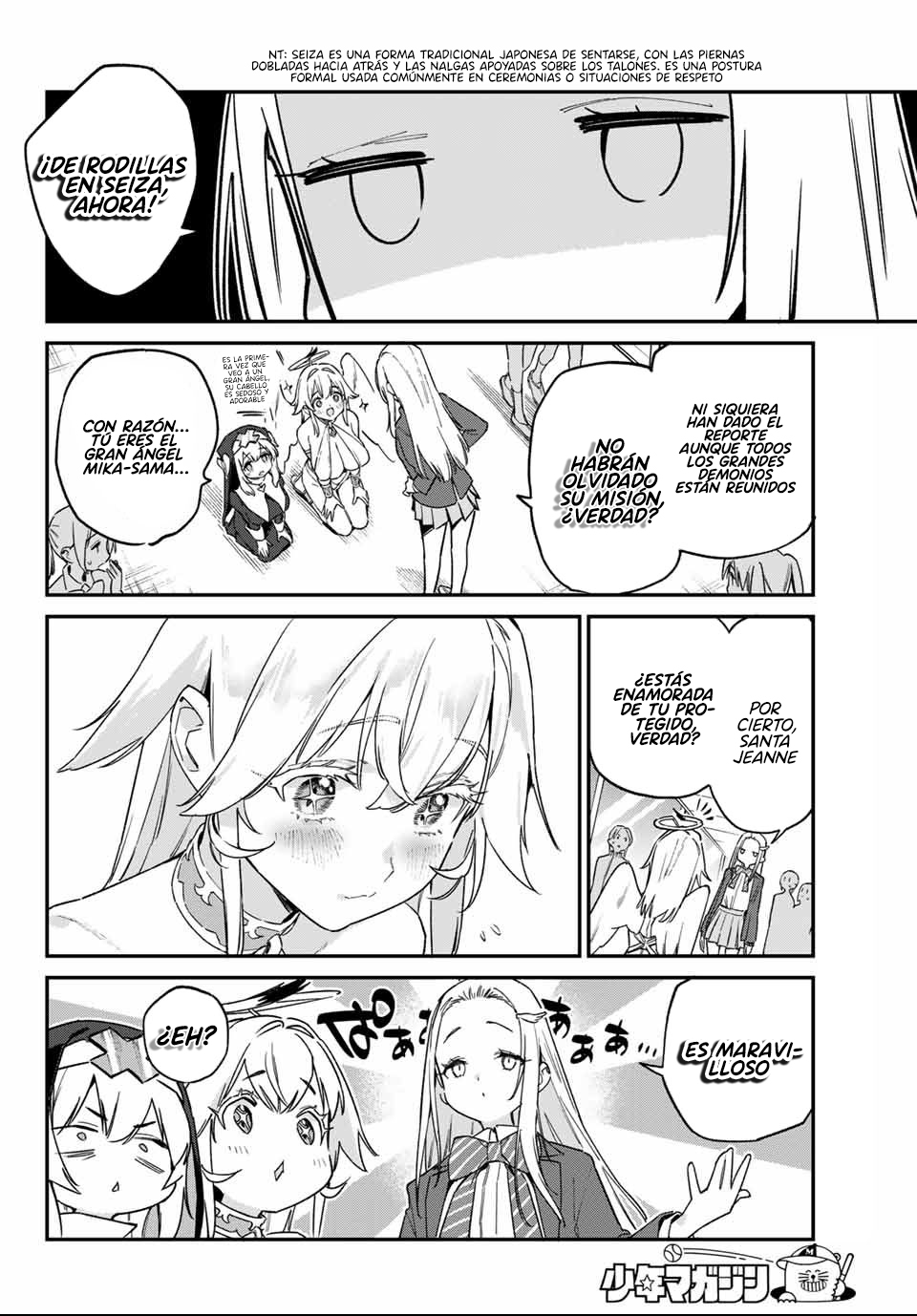ページ 10