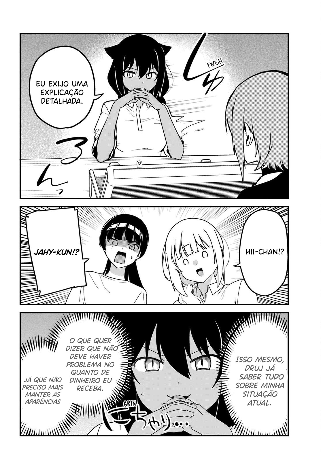 ページ 11