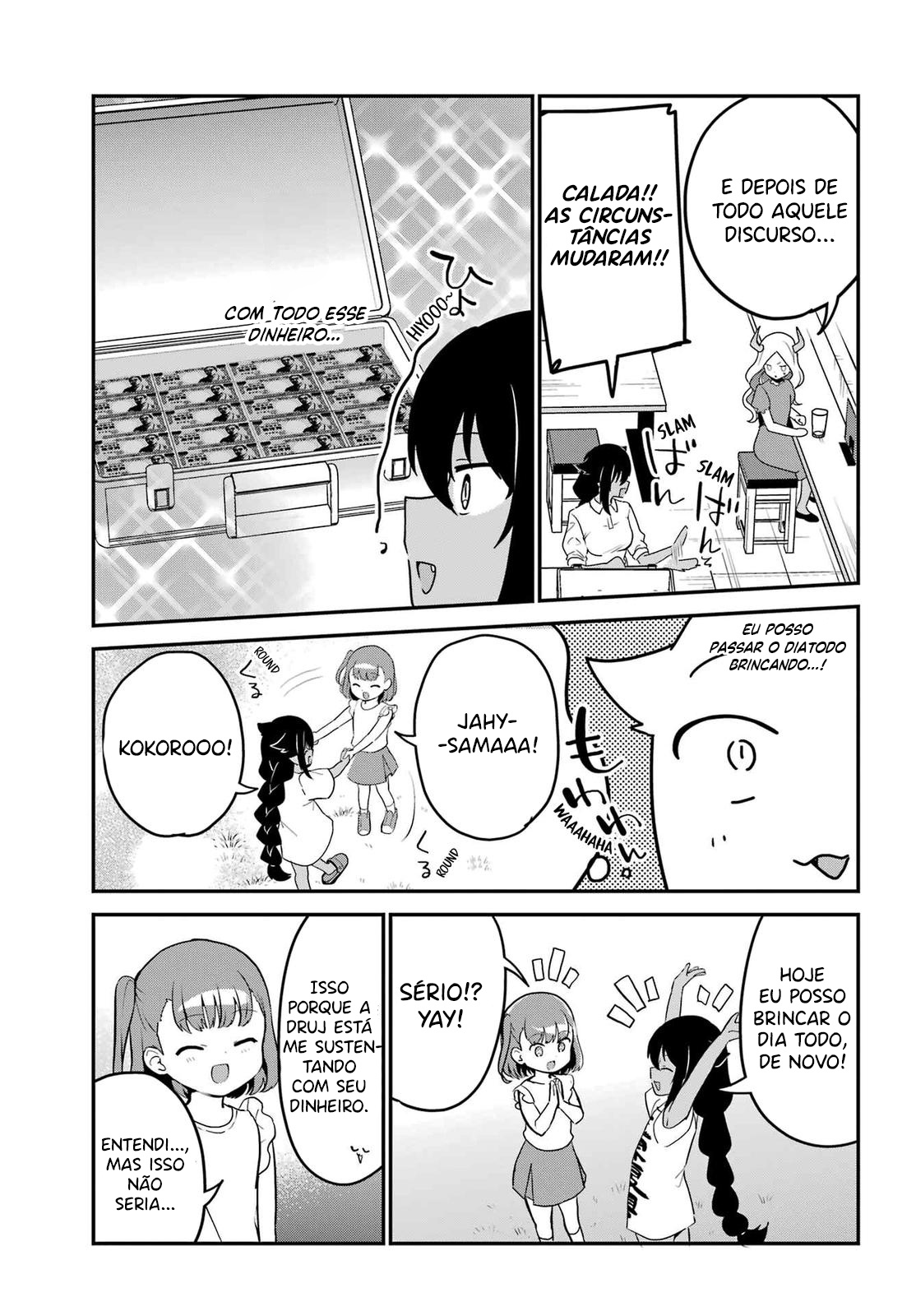 ページ 12