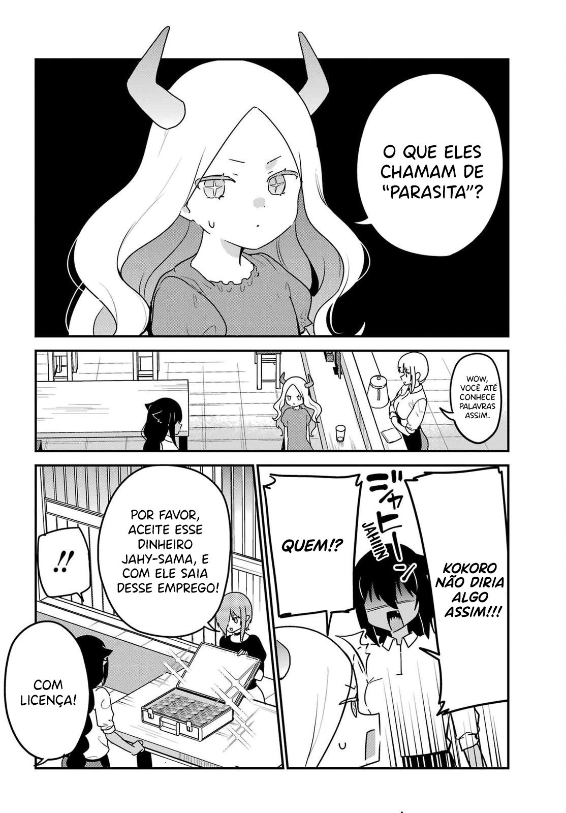 ページ 13