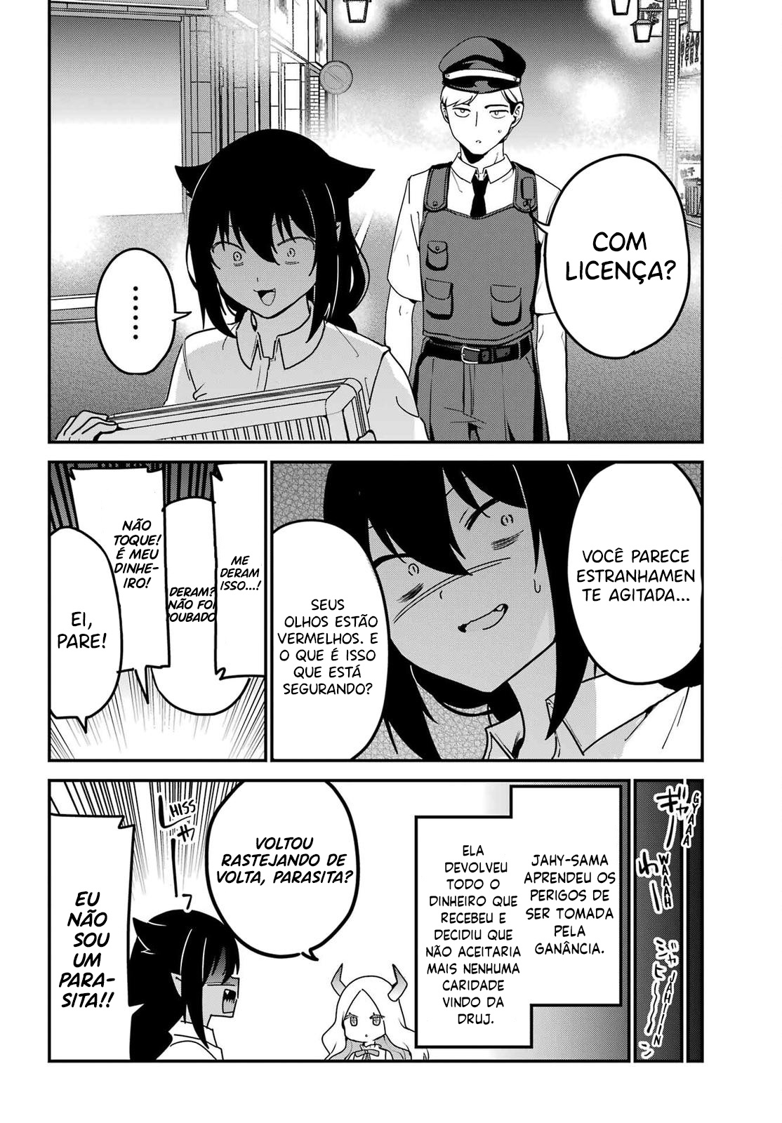 ページ 17