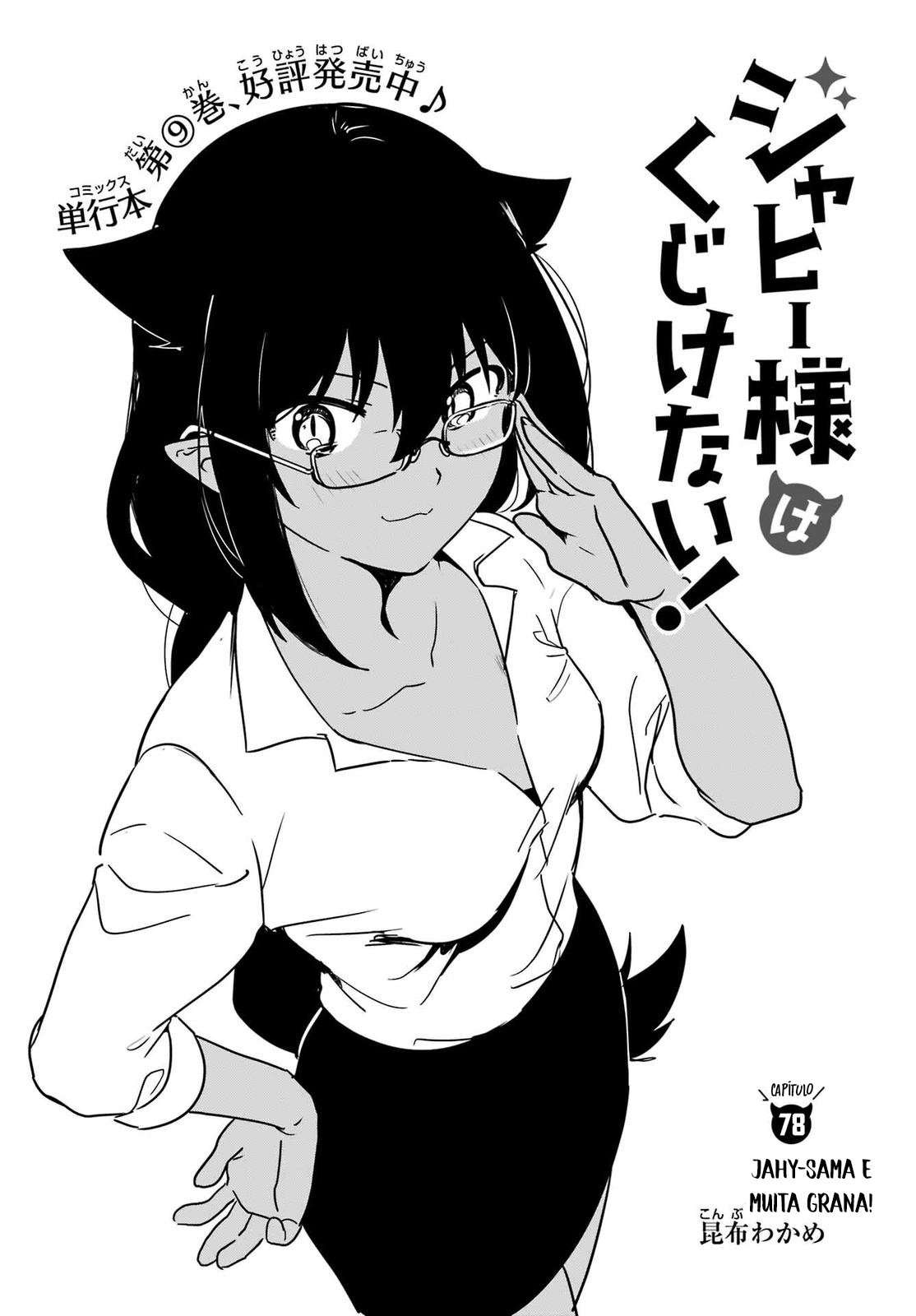 ページ 3