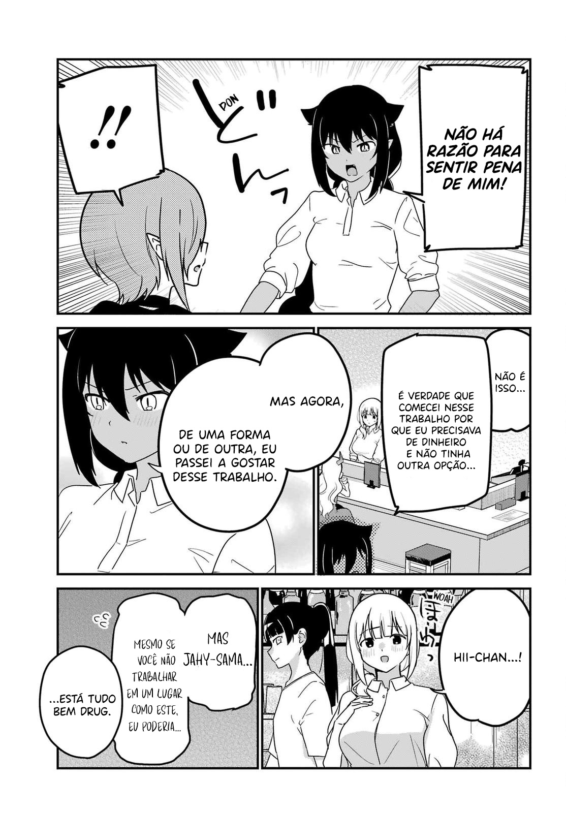 ページ 6