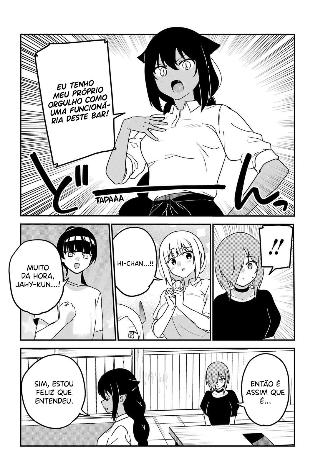 ページ 7