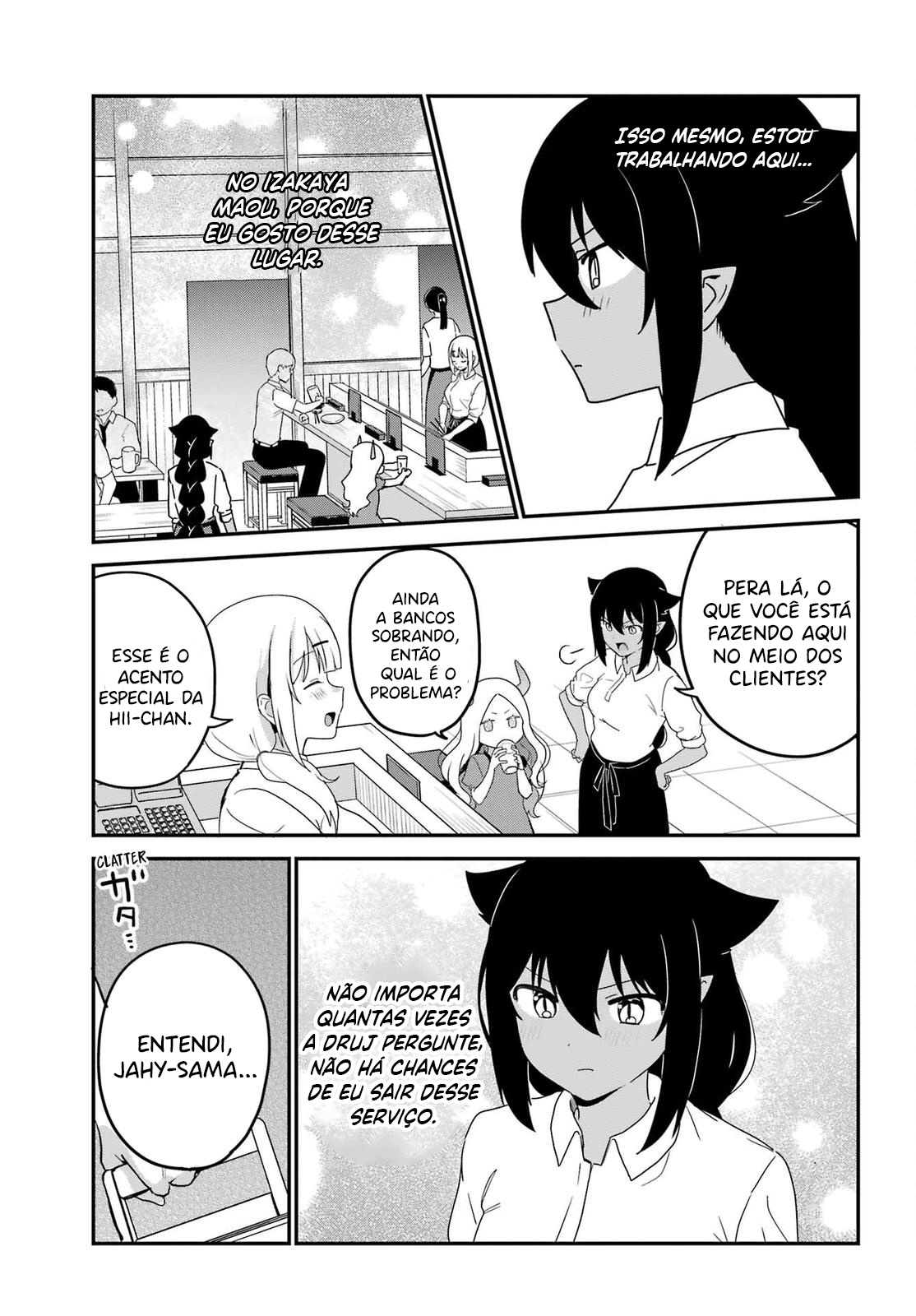 ページ 8
