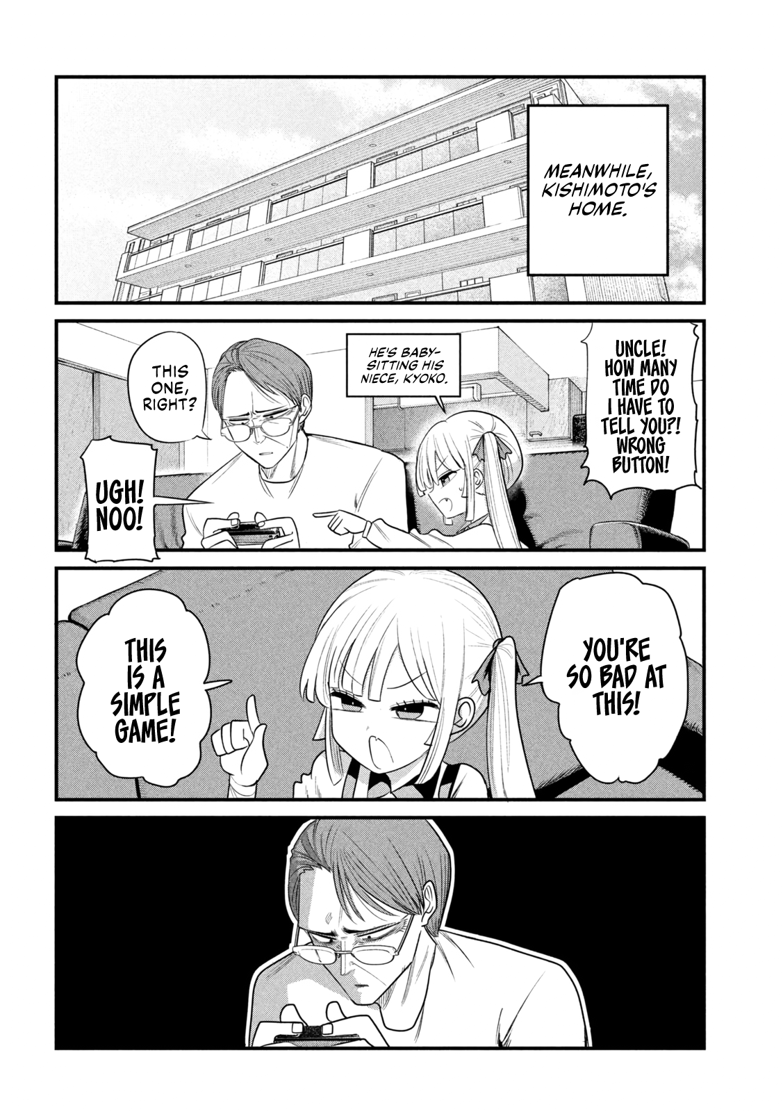 ページ 6