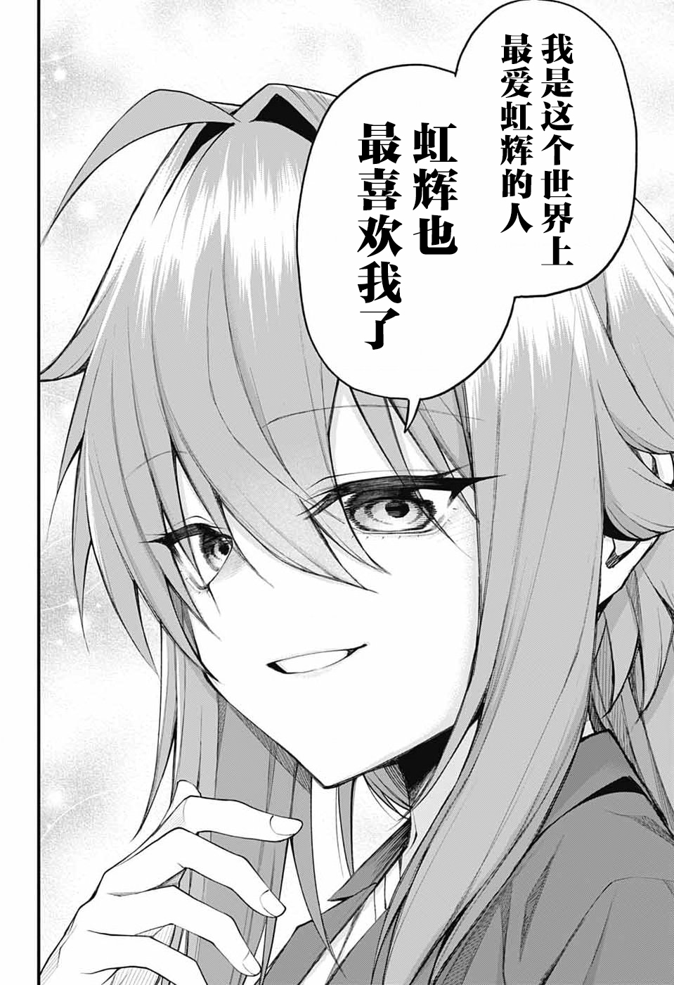 ページ 12