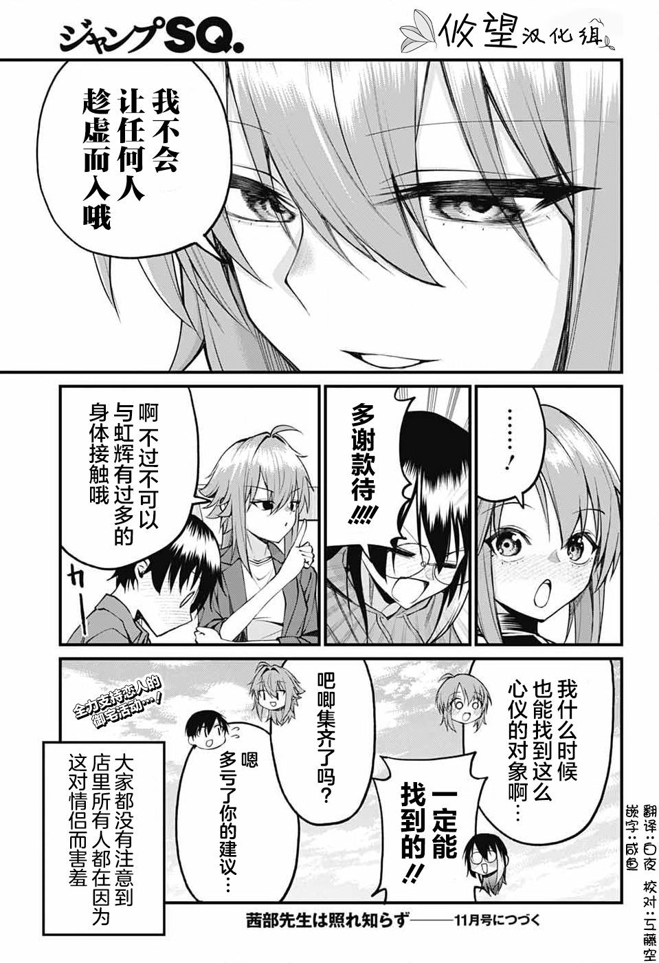 ページ 13