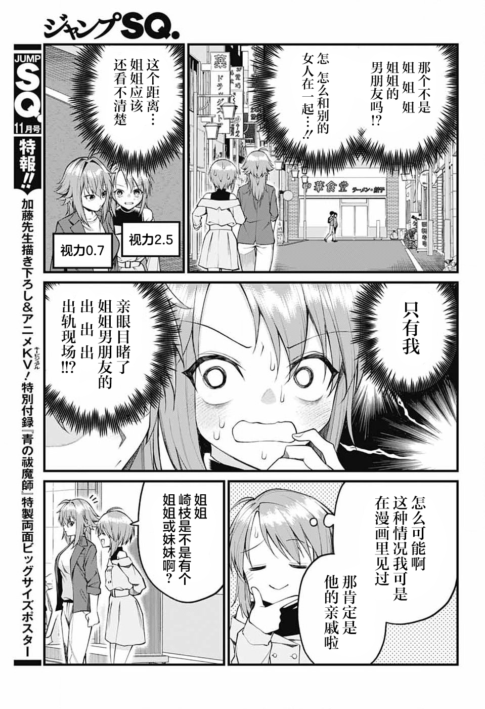 ページ 3