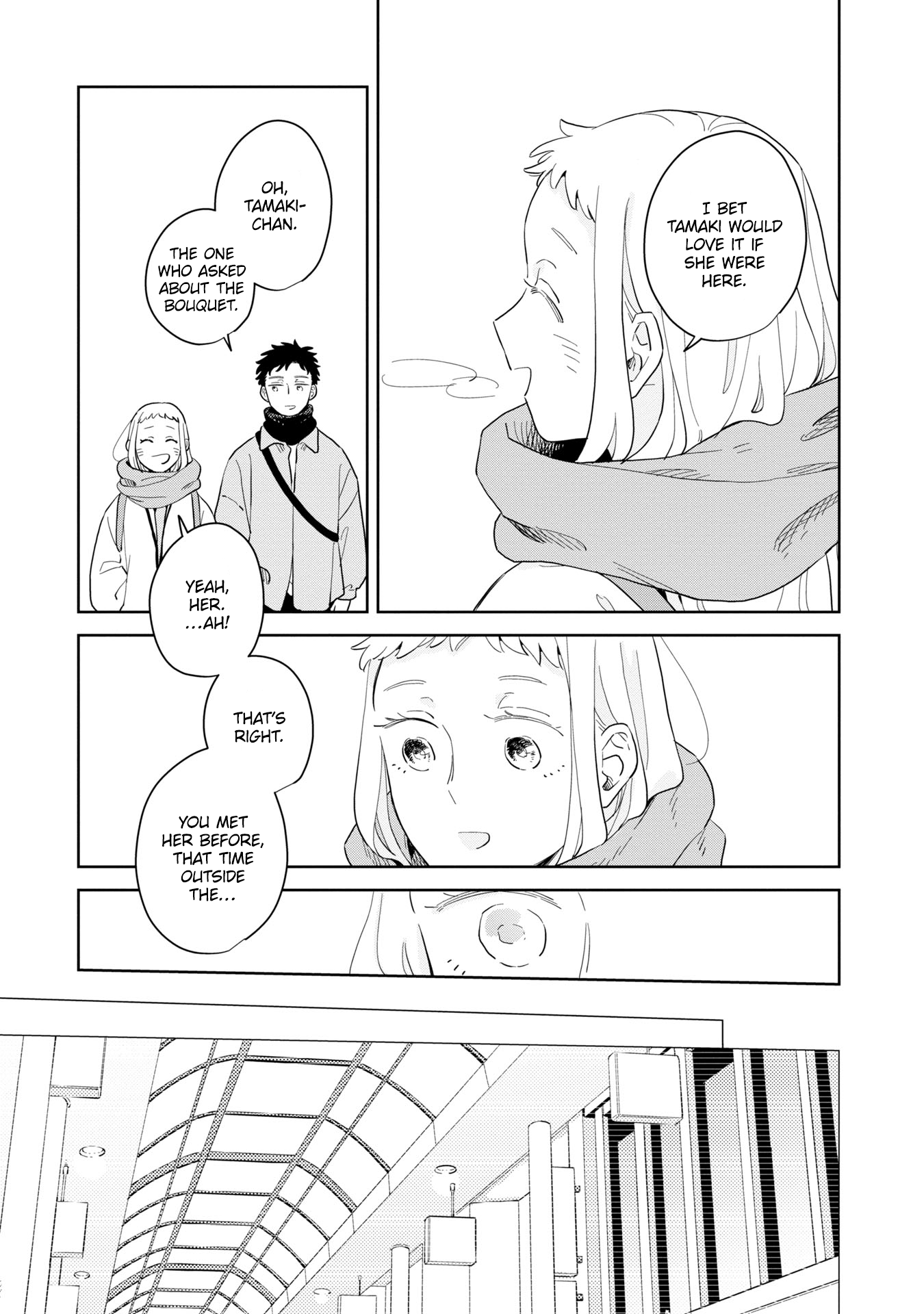 ページ 14