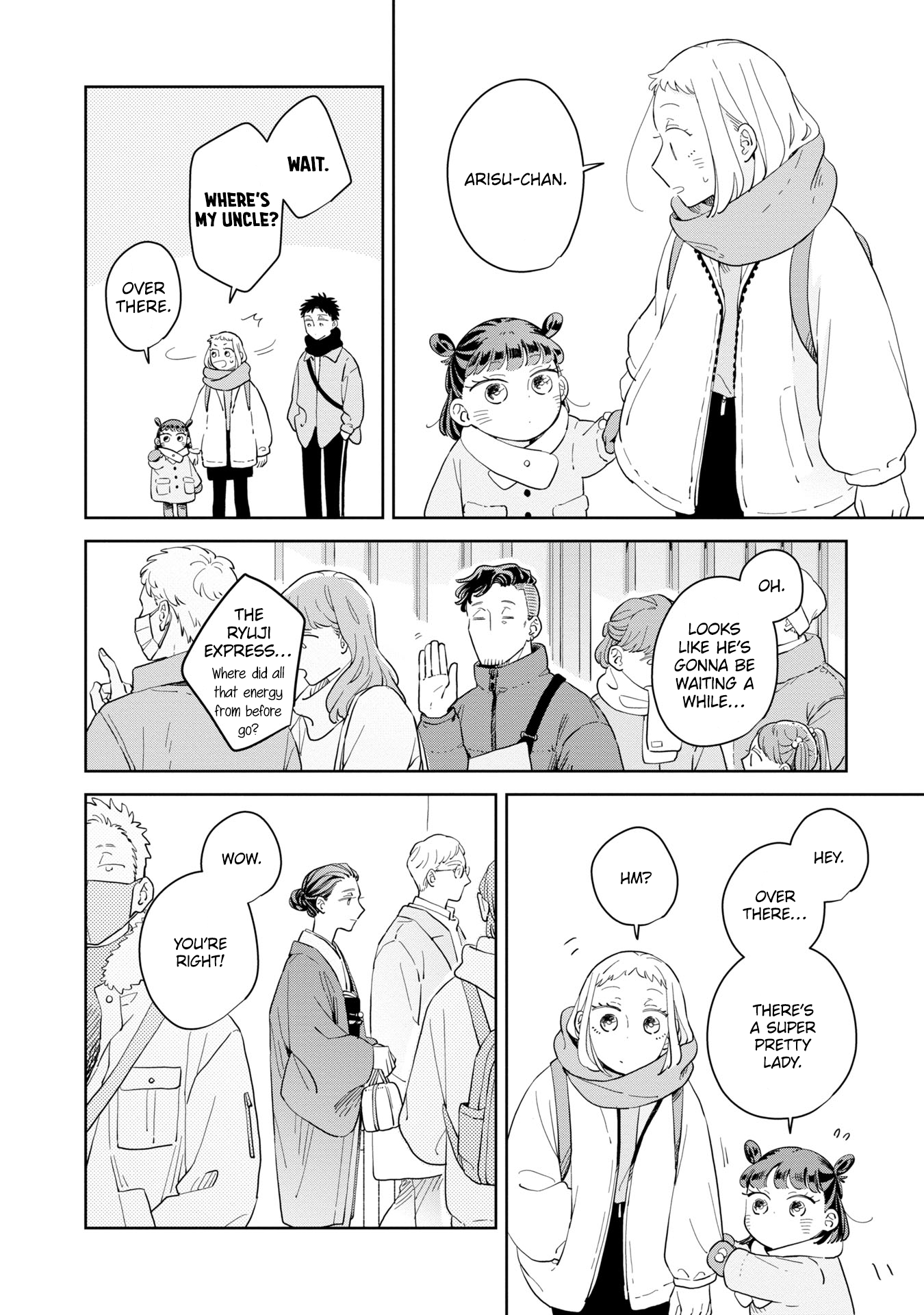 ページ 17