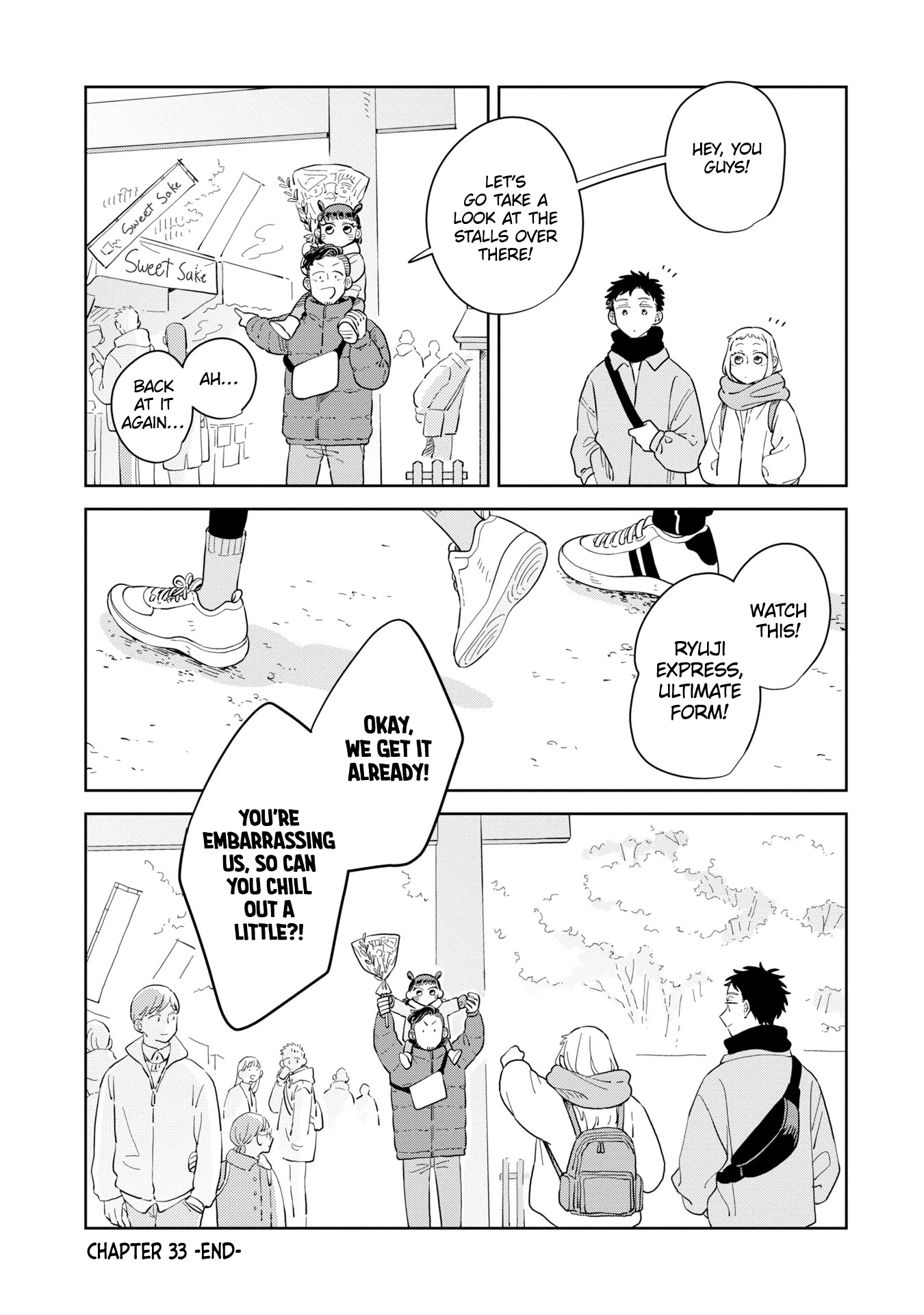 ページ 33