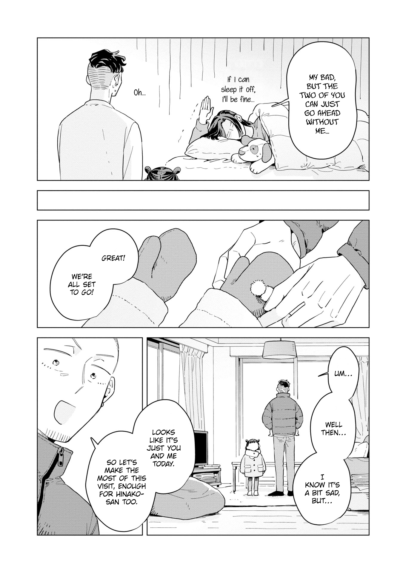 ページ 7