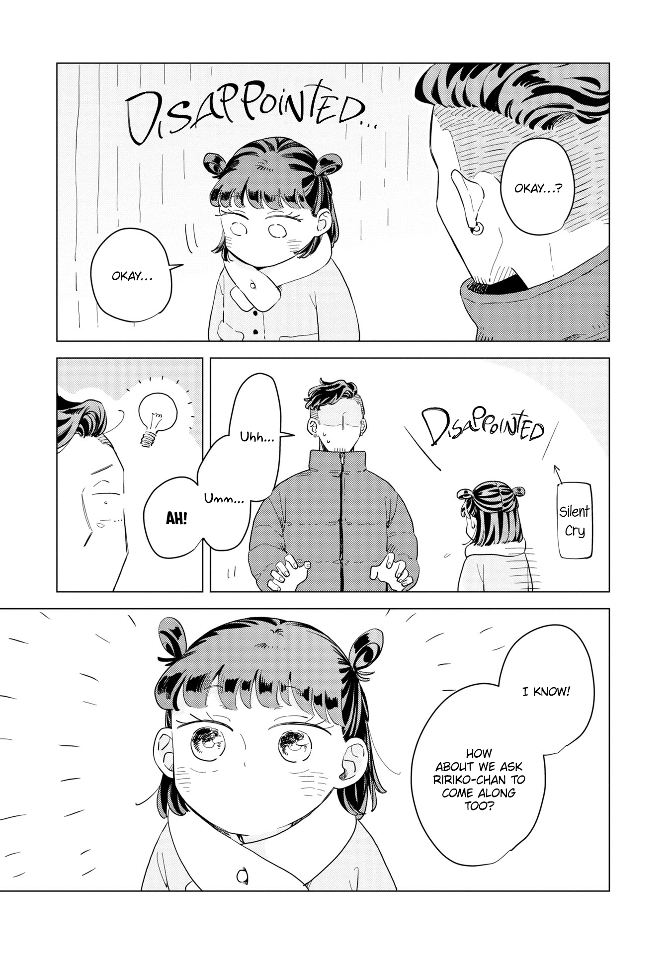 ページ 8
