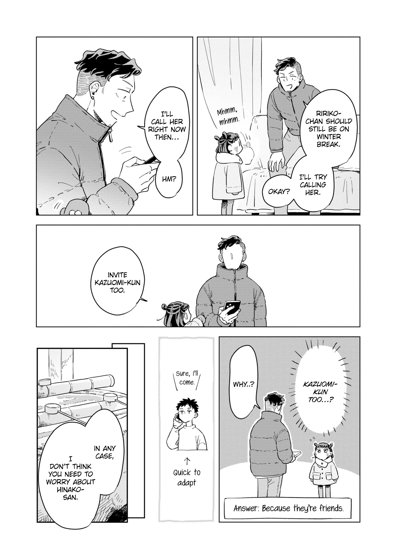 ページ 9