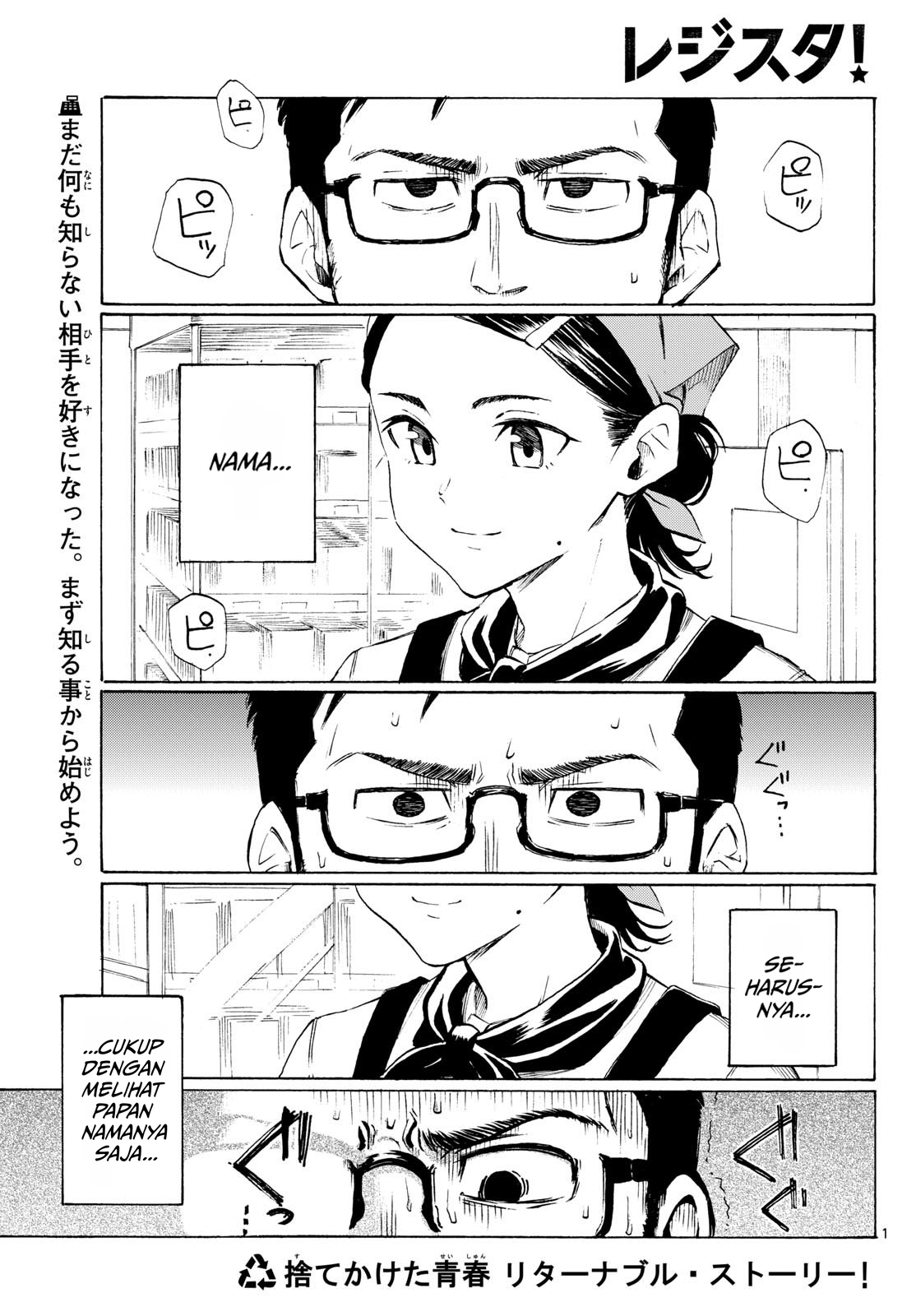 ページ 1