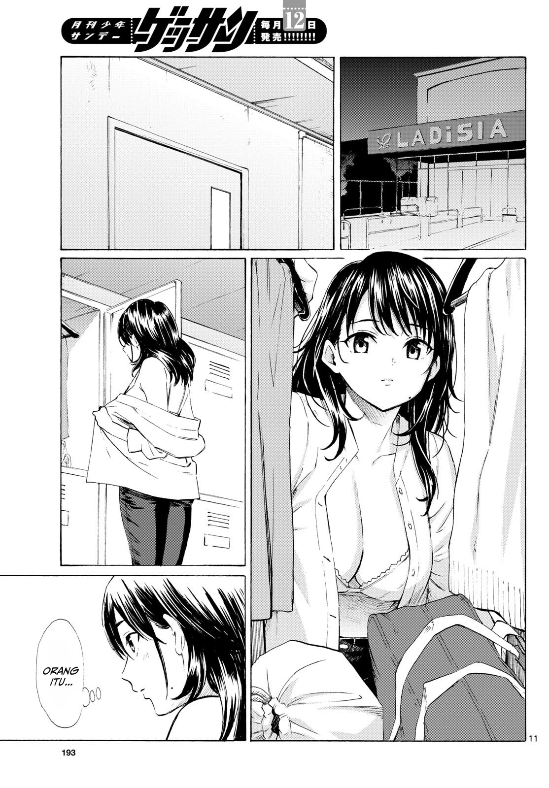 ページ 11