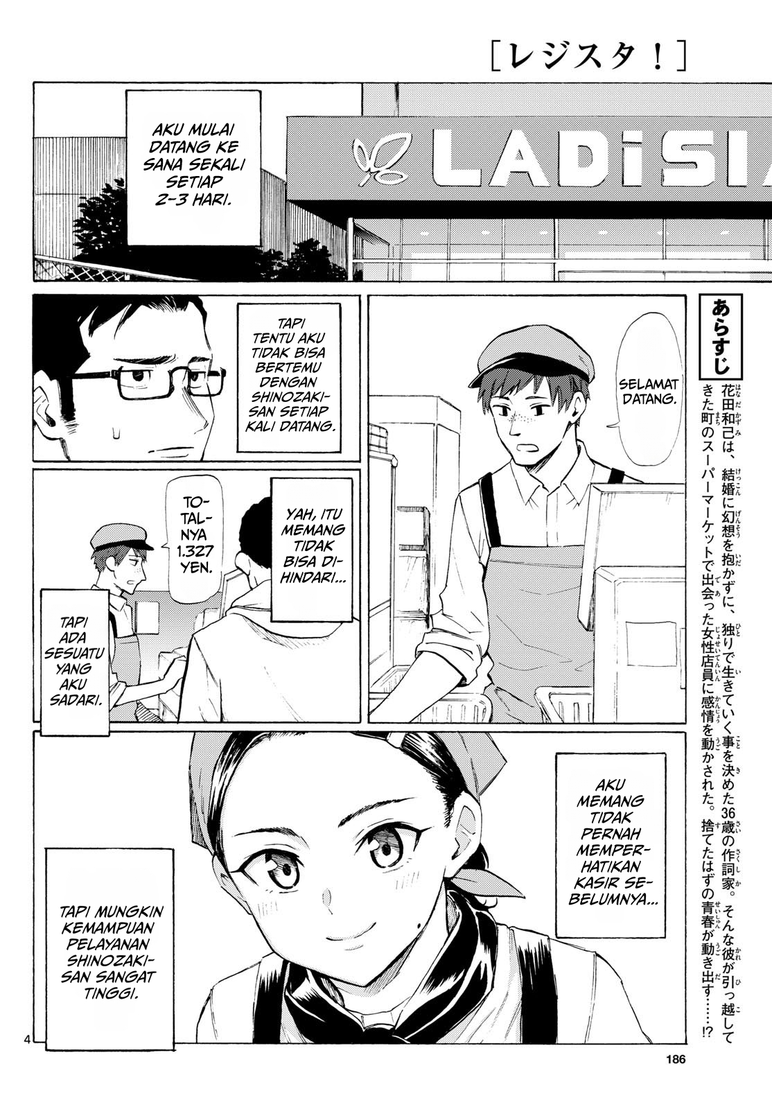 ページ 4