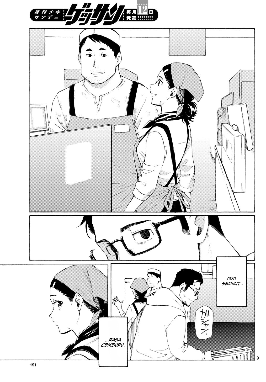 ページ 9