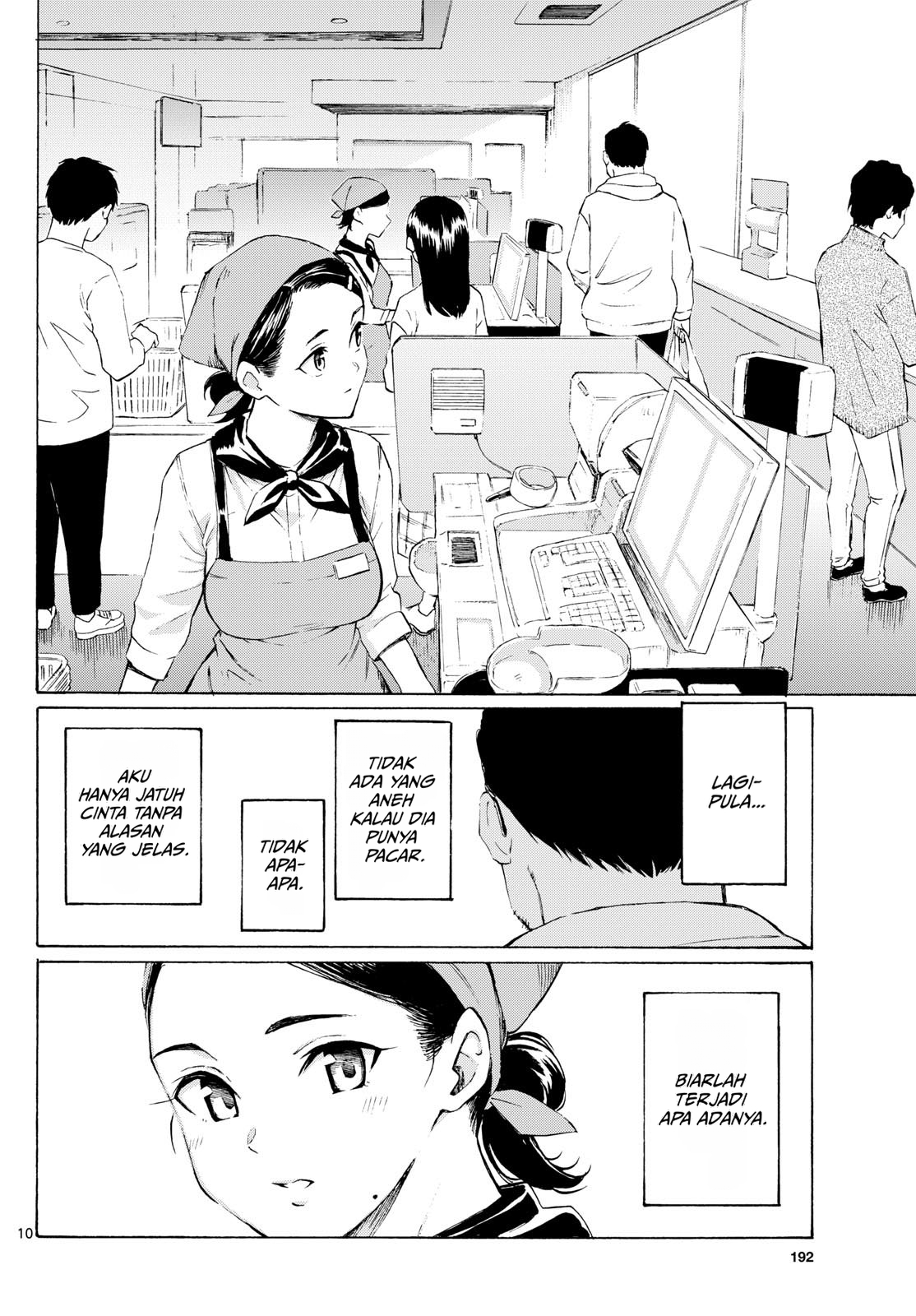 ページ 10