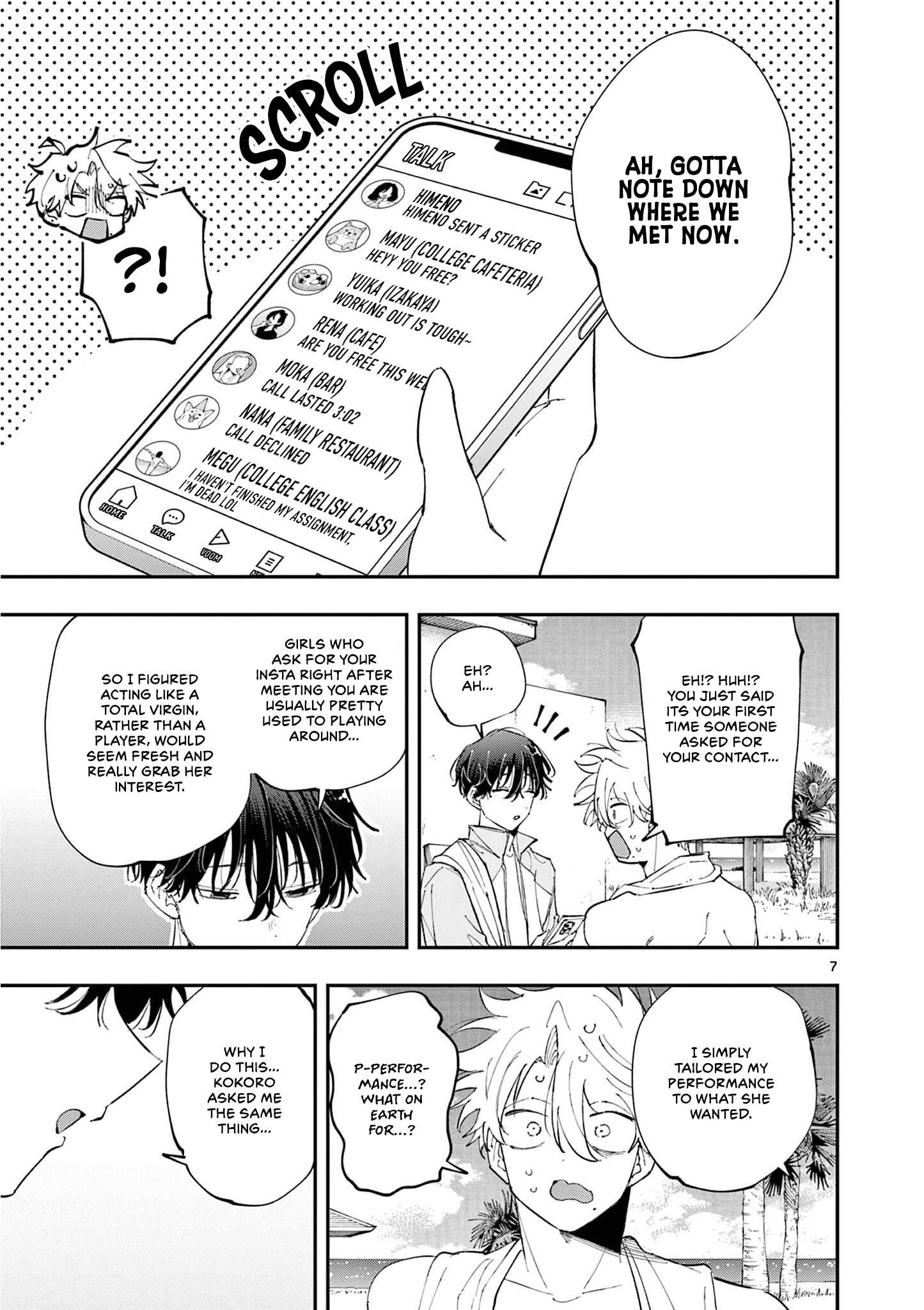 ページ 7