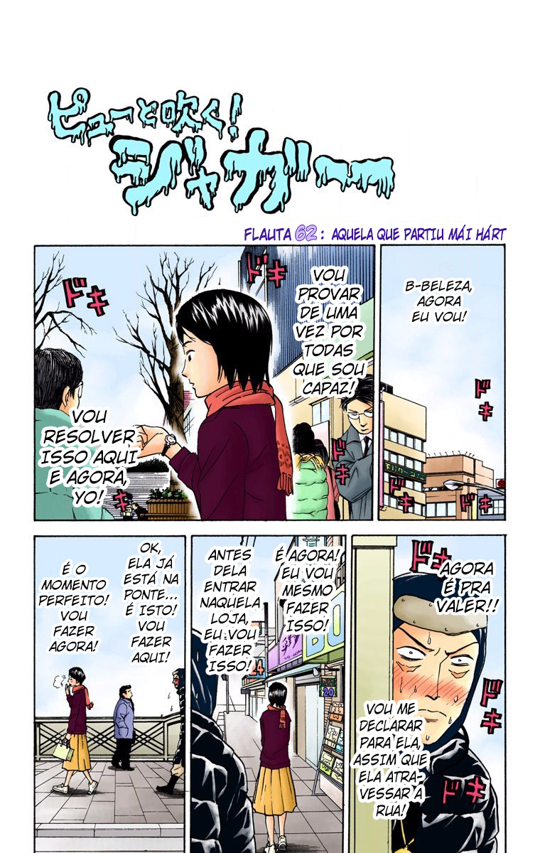 ページ 3