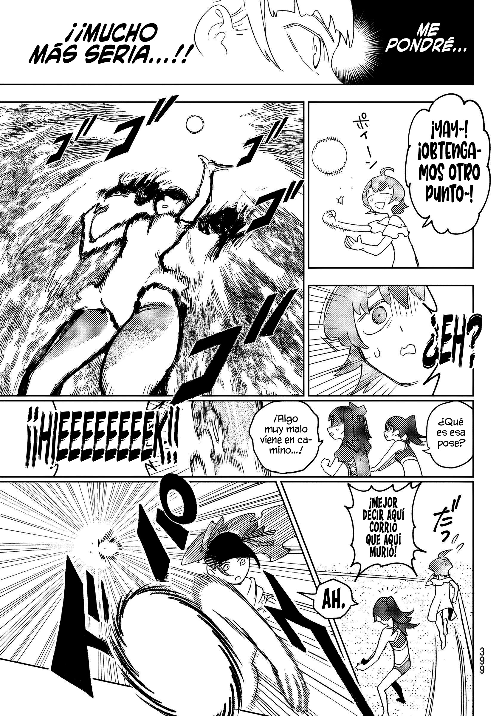 ページ 13