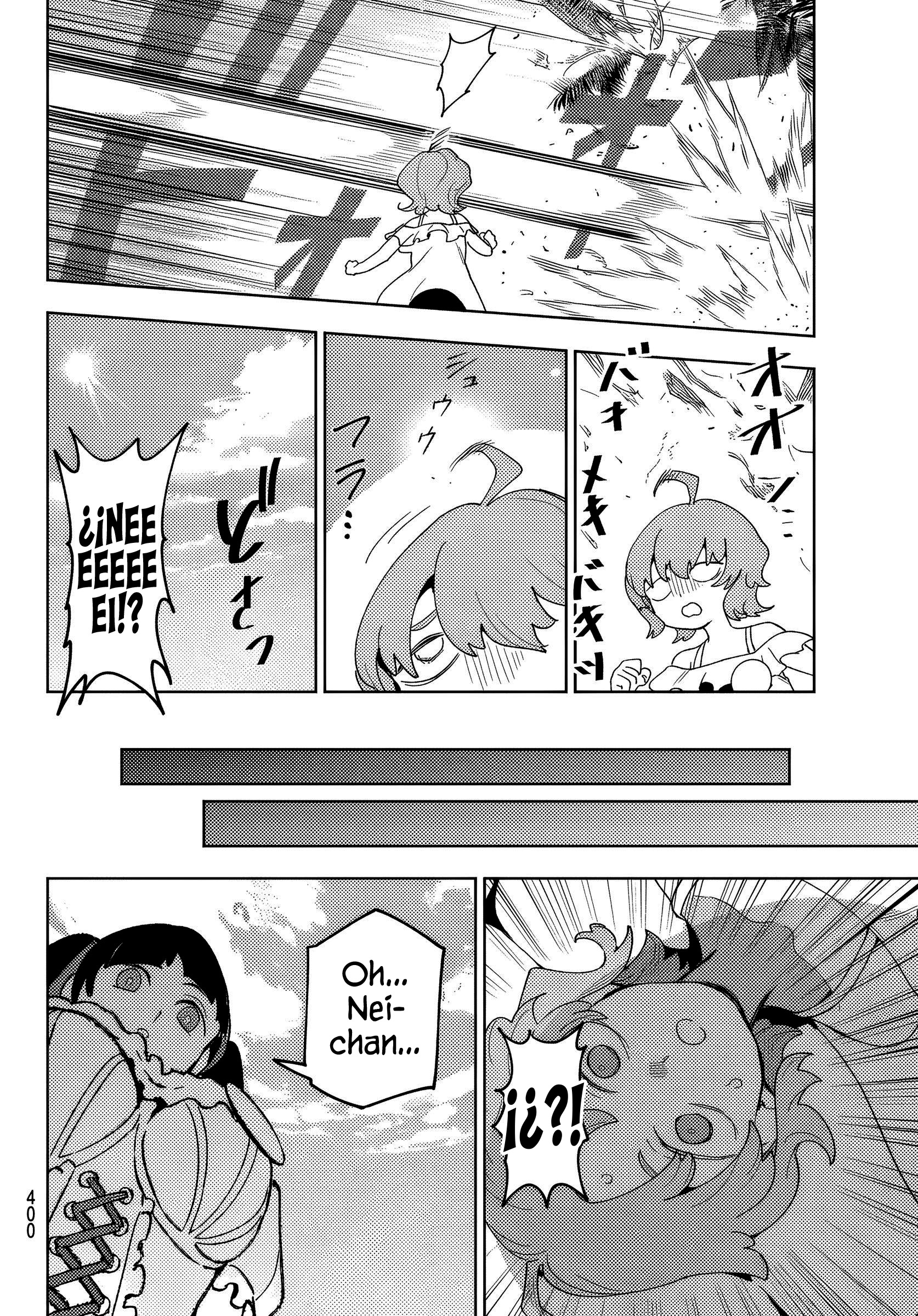 ページ 14