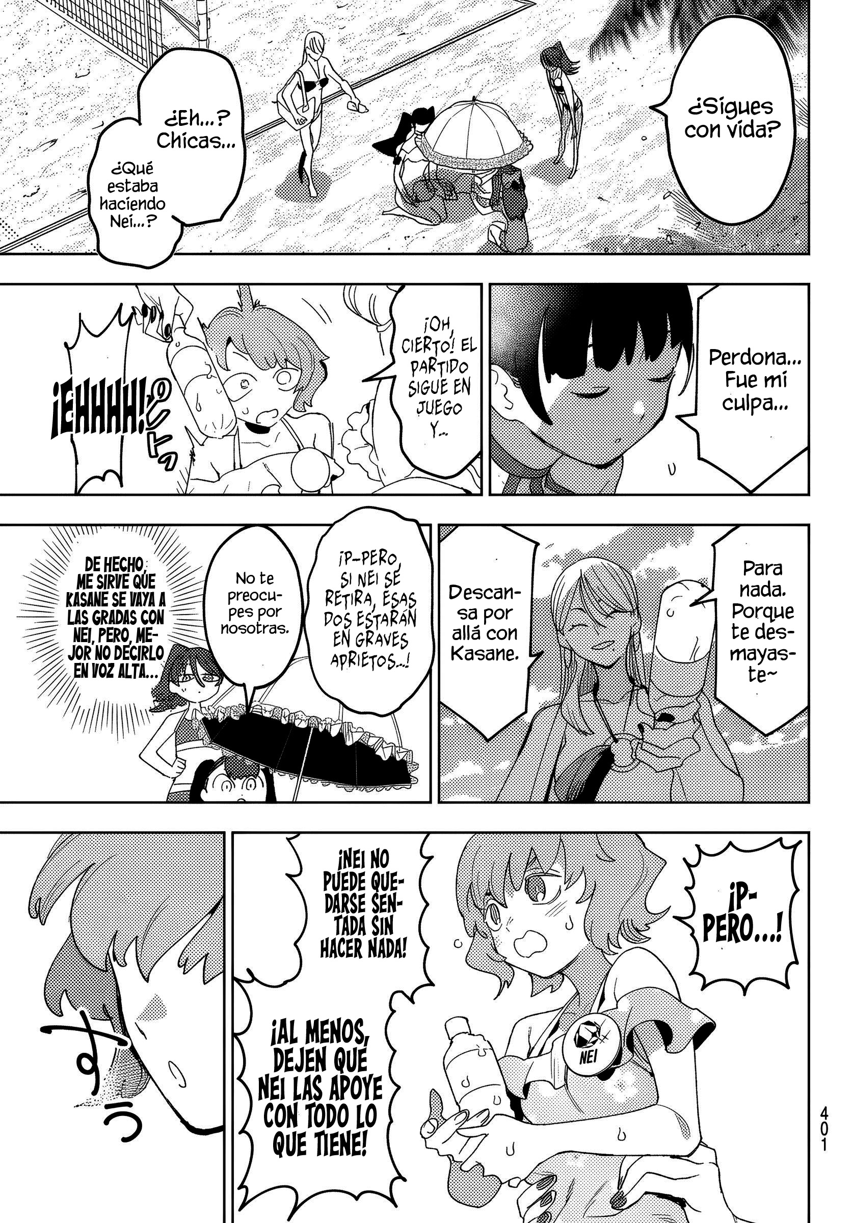ページ 15