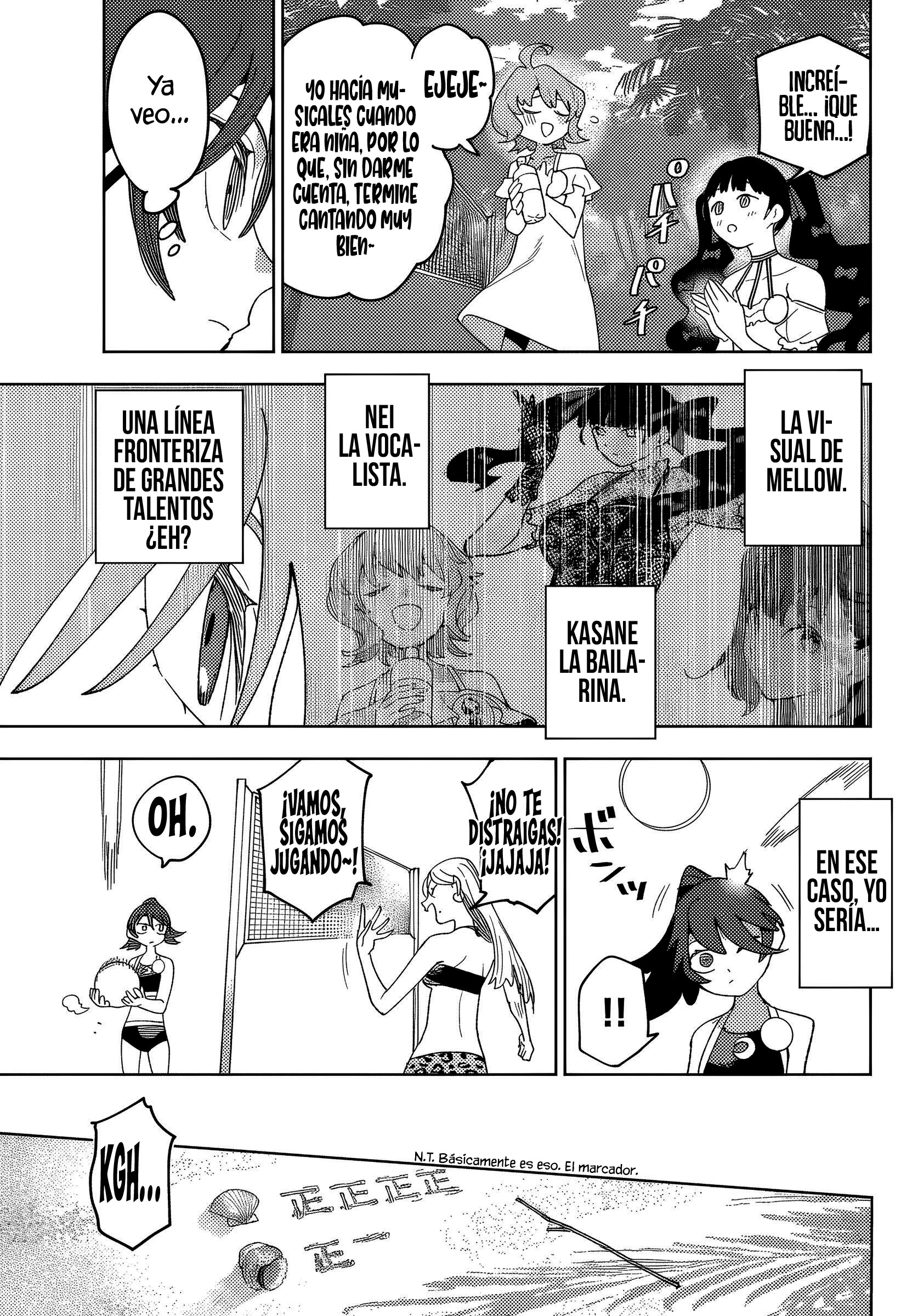 ページ 17