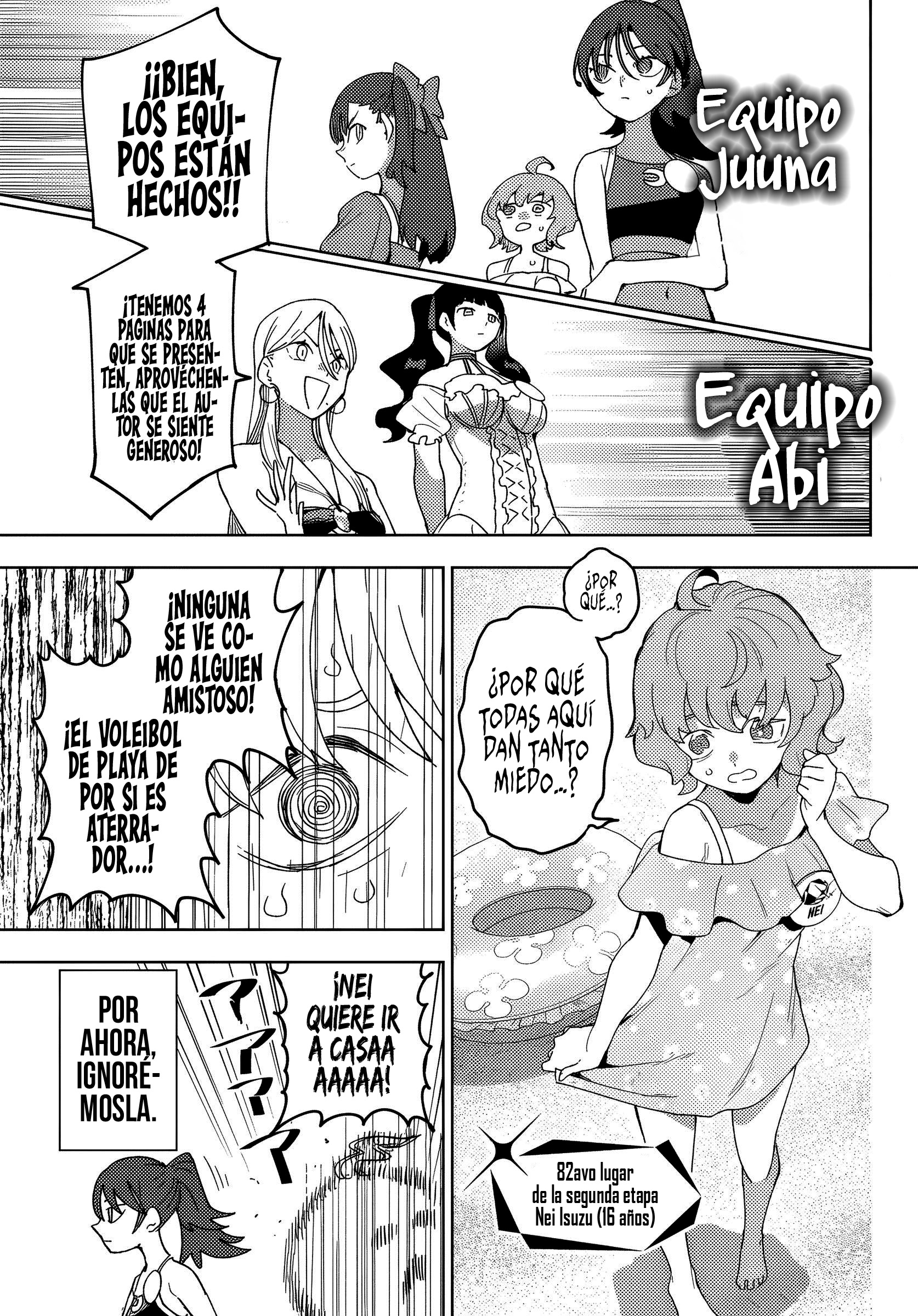 ページ 5