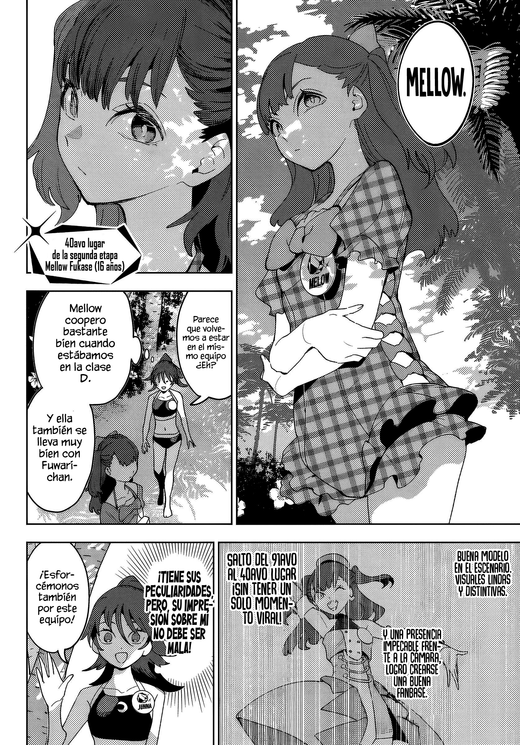 ページ 6